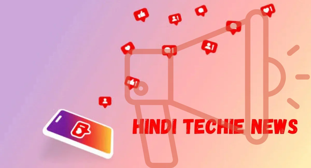 this image shown in Hindi Techie News: Latest Updates and Innovations in Technology for Hindi-Speaking Audiences